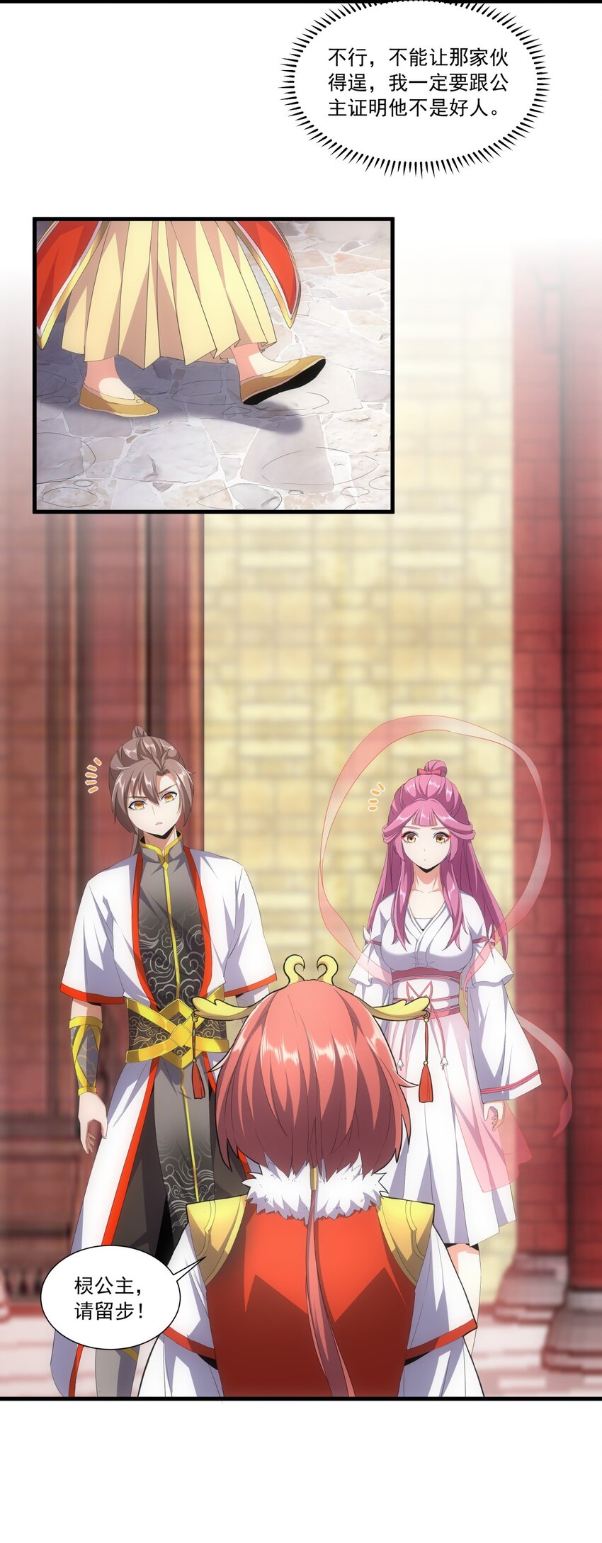 032 虐狗模式，开啓！7