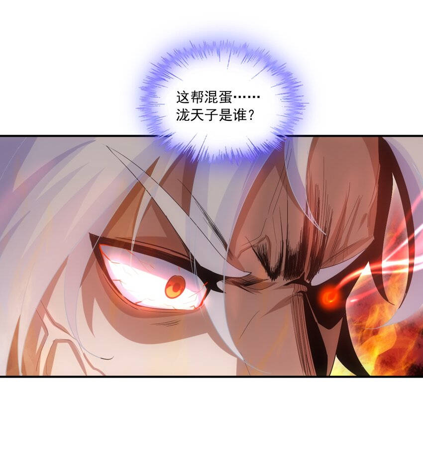 073 你胁迫我？27