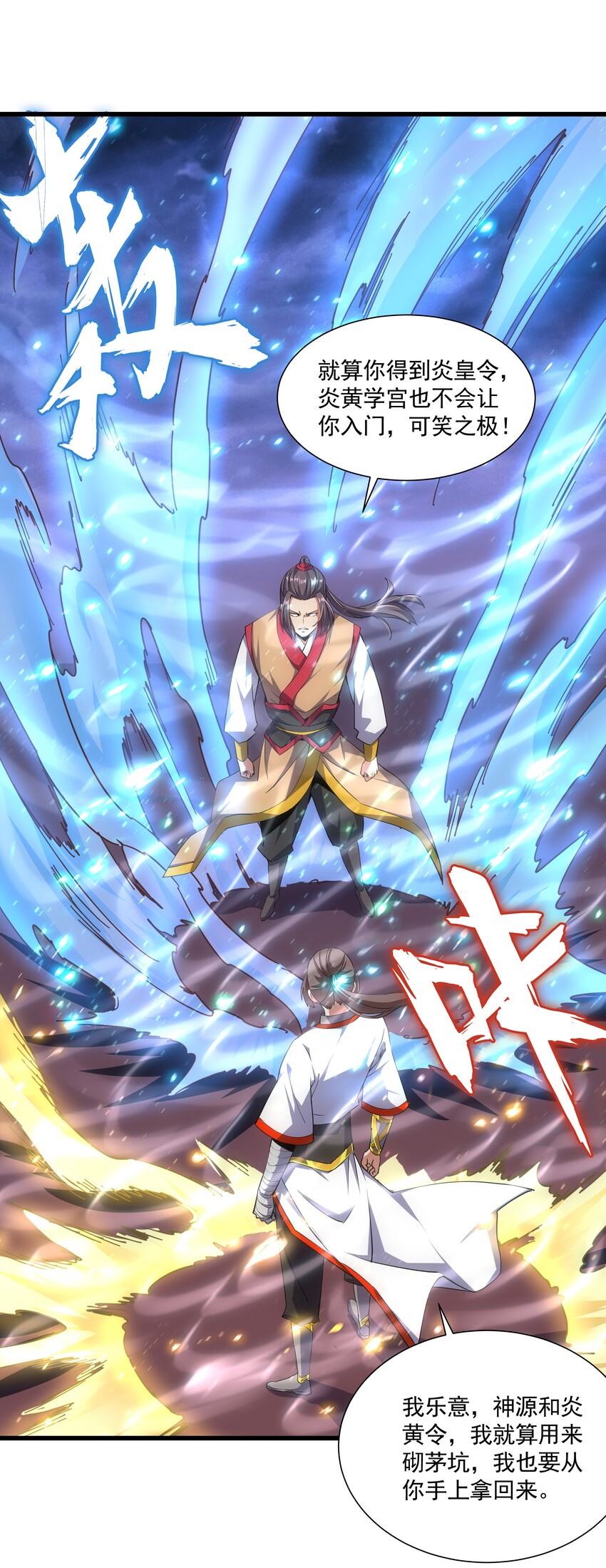 014 七个一起上！49