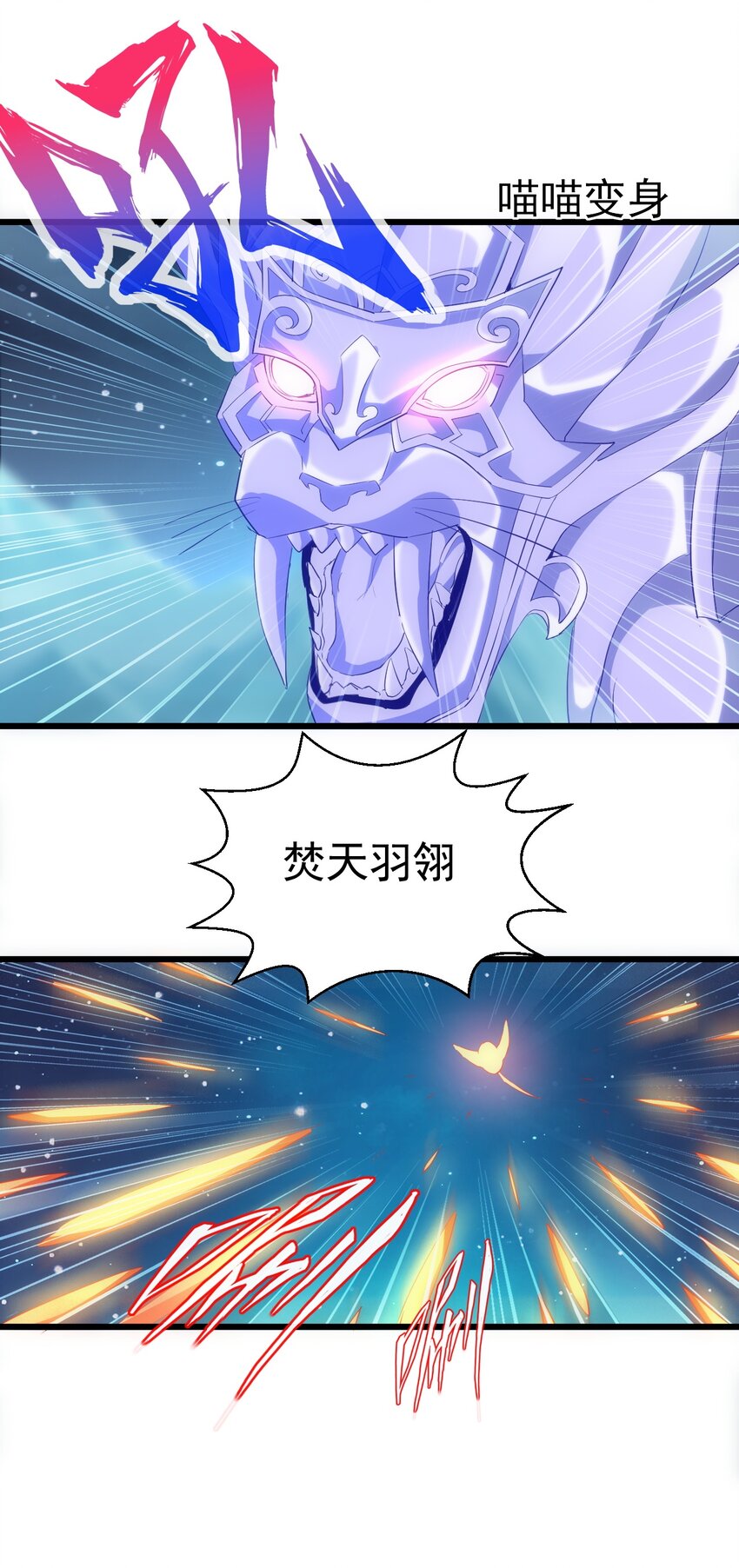 092 天灵之恋20