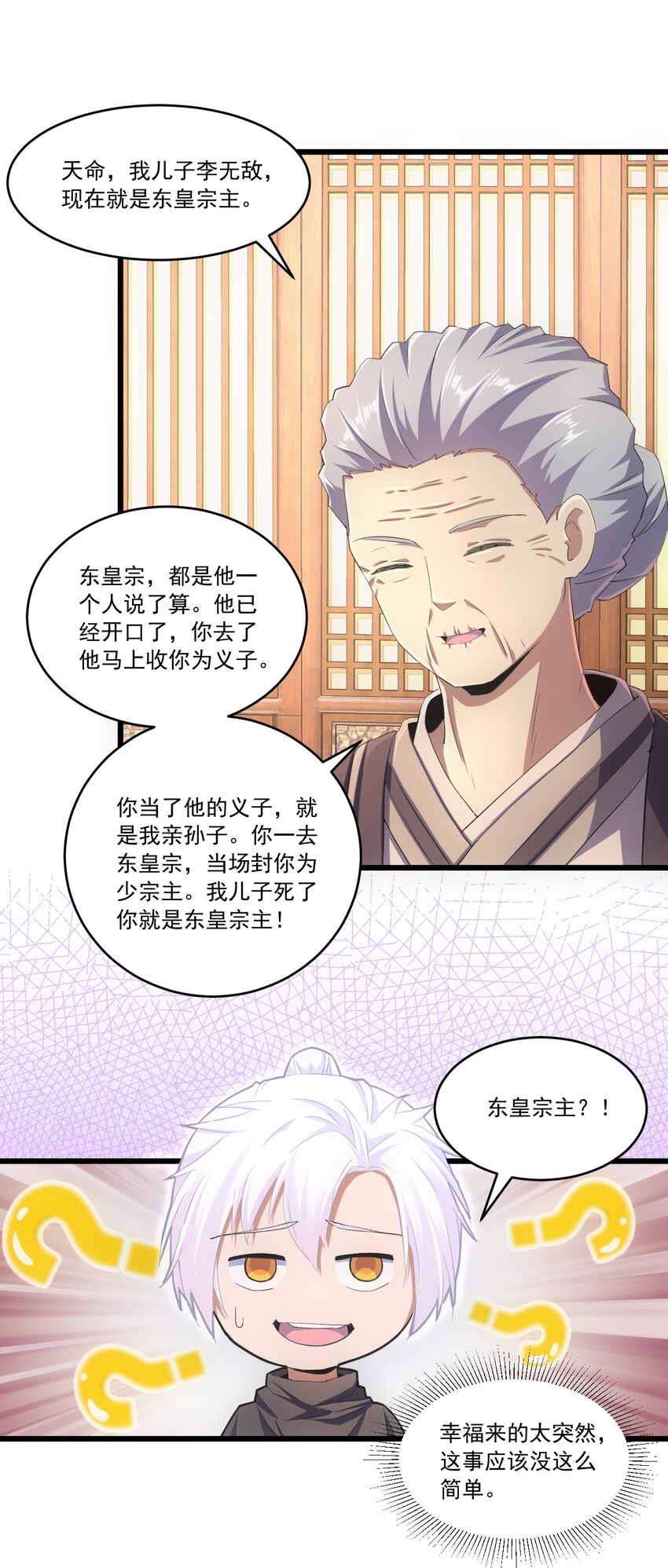 072 五环啊五环！32