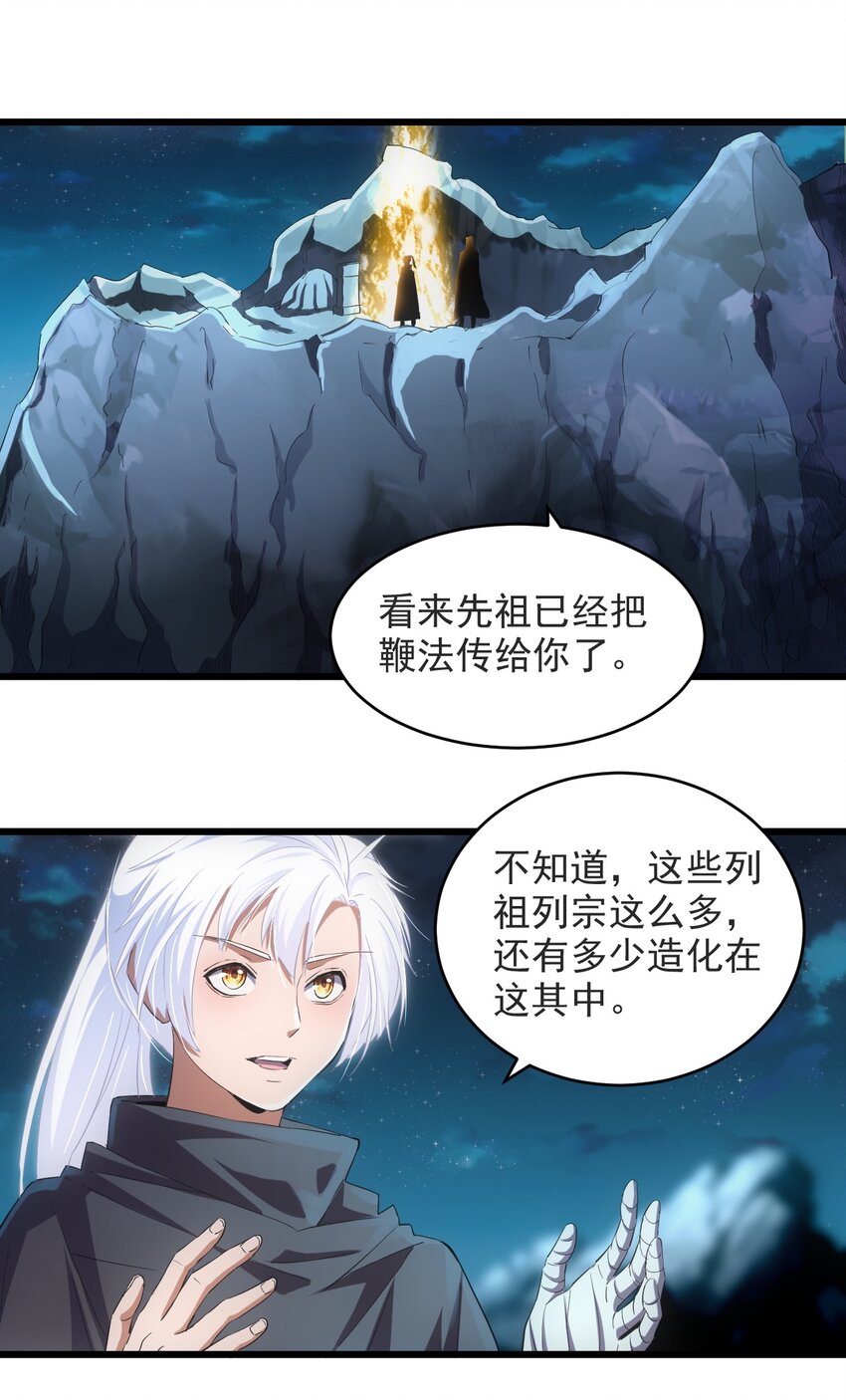 094 阻拦2