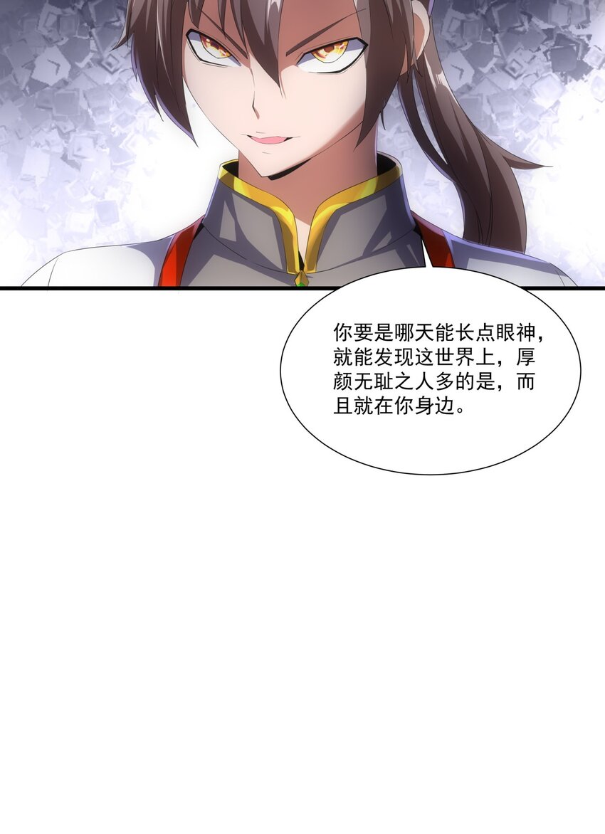 026 气血冲天！！27