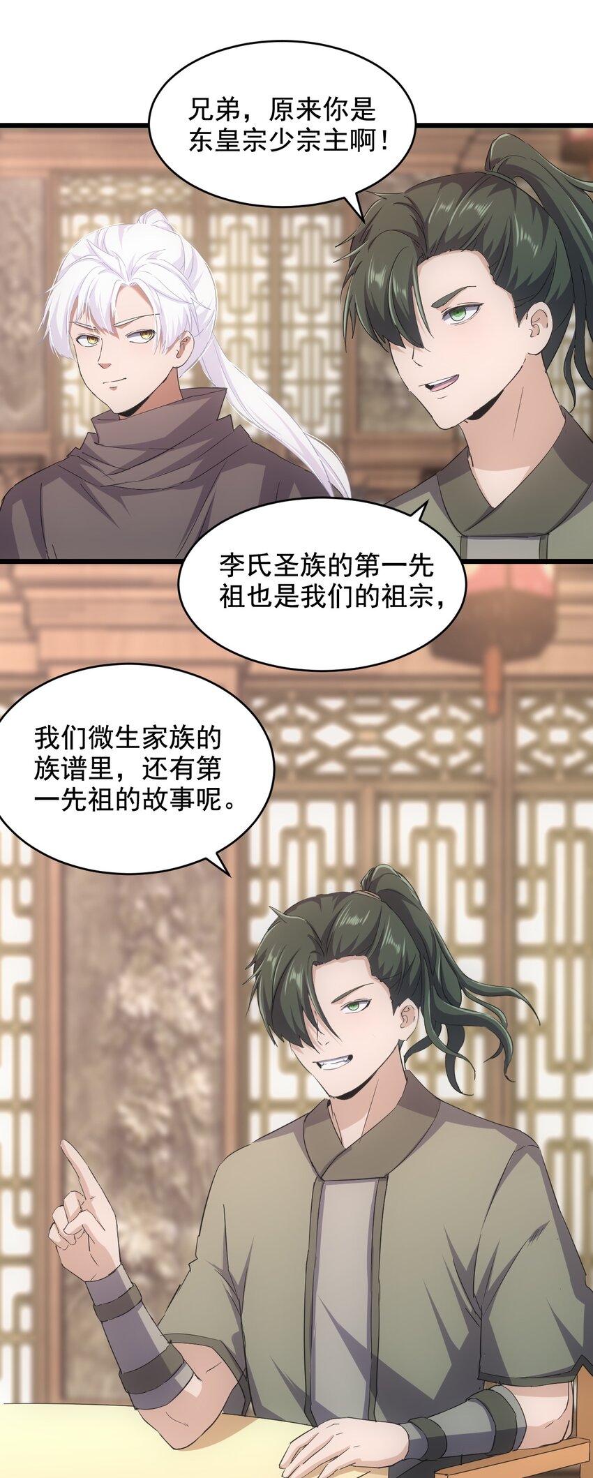 122 赴宴25