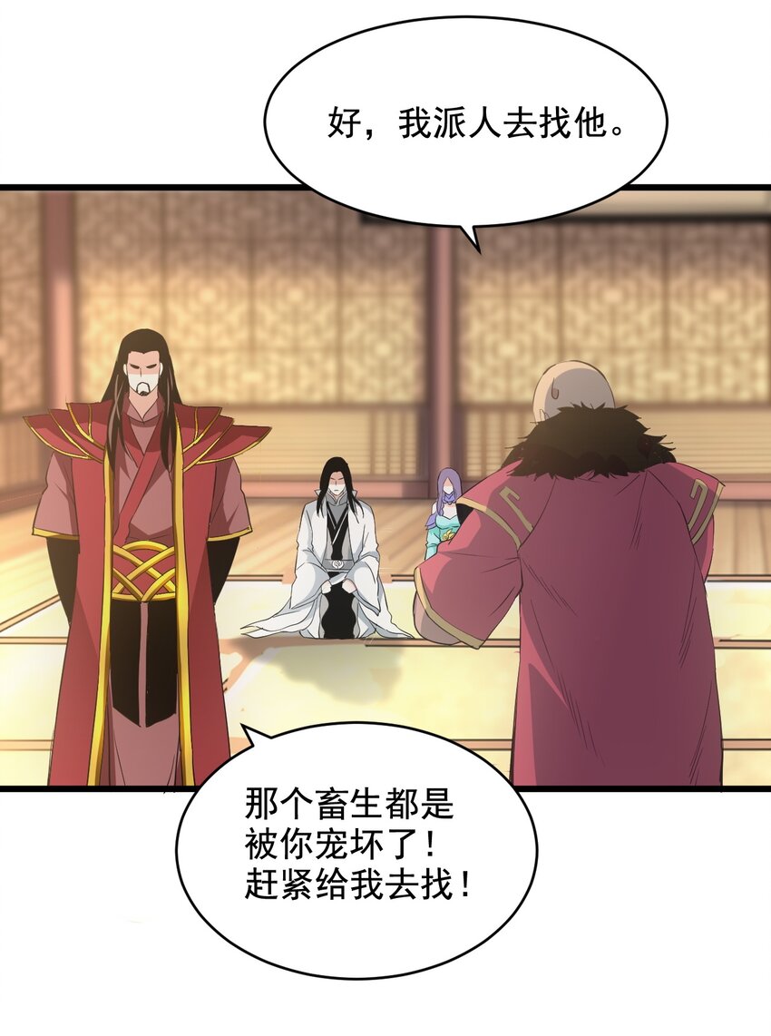 106 作弊？17