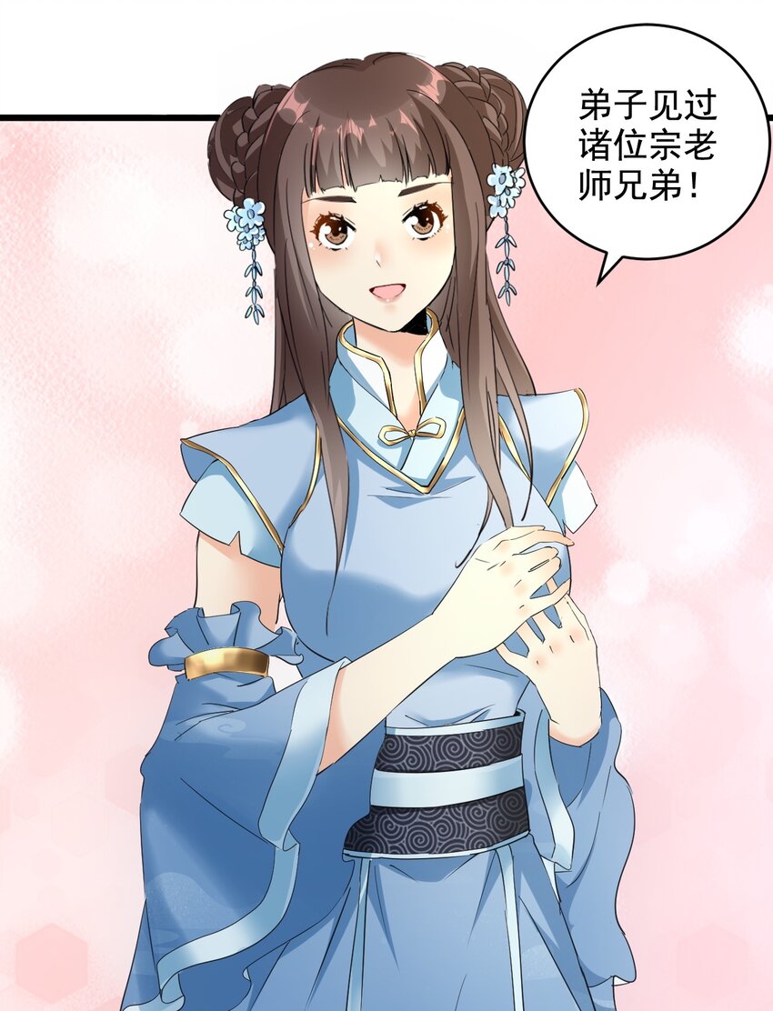 121 东皇剑44