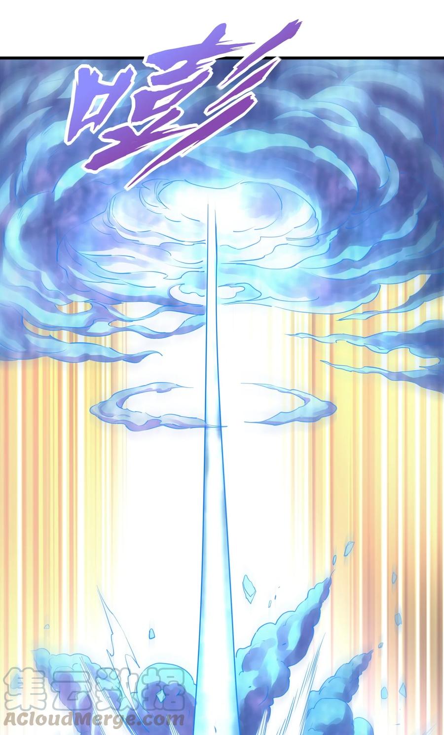 038 沉渊斗兽8