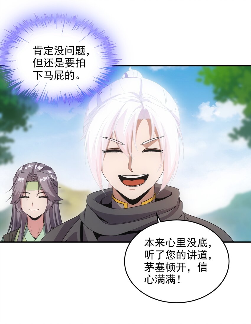 085 太皇九重门29