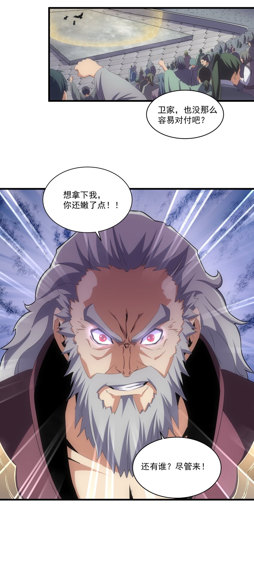 62 车轮战！34