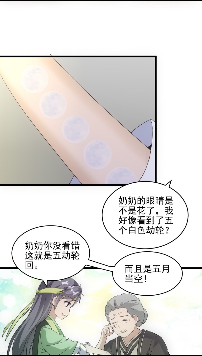 089 五月当空！19