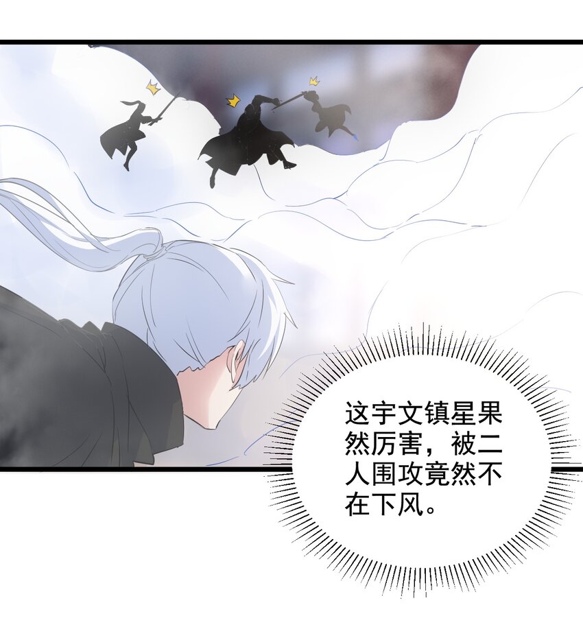 108 夺宝！50