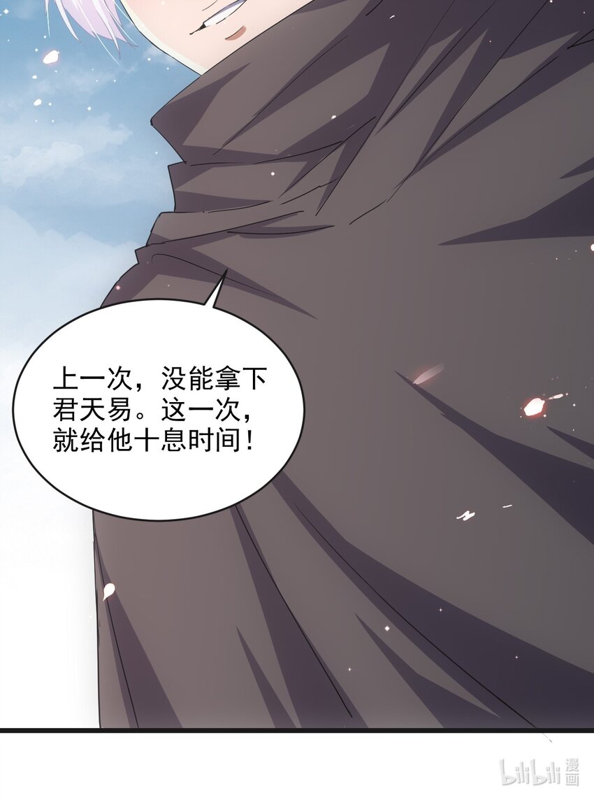 137 金刚不灭体55