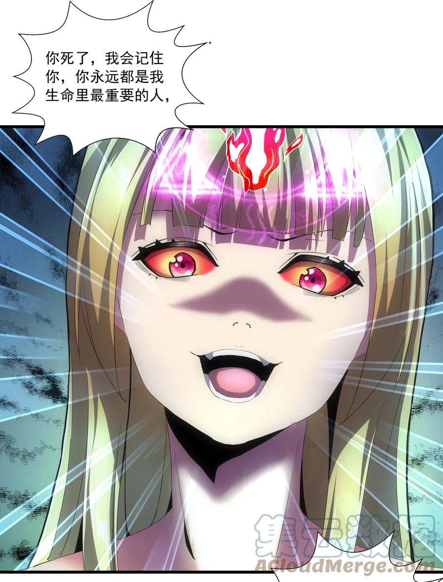 049 怨恨！16
