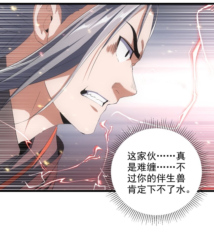 082 第一天才？5