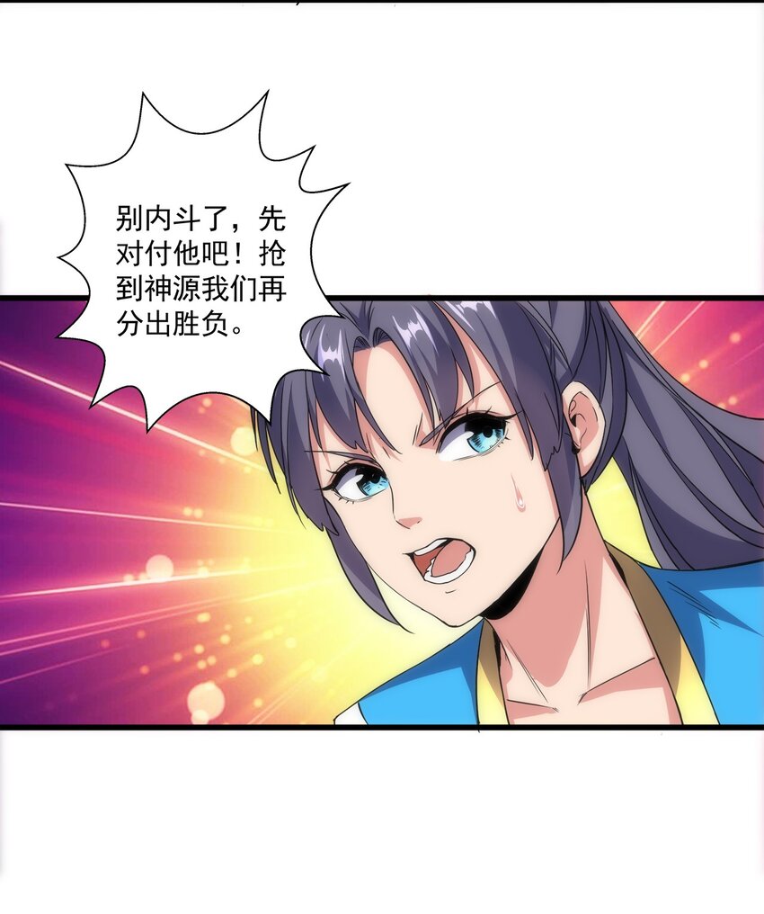 014 七个一起上！39