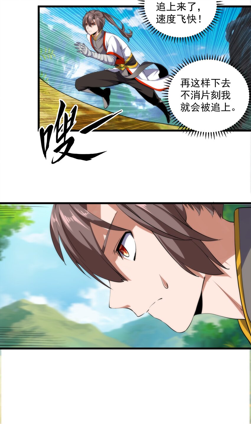 010 落花流水31