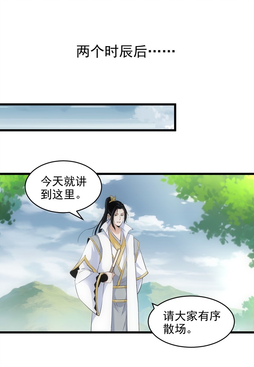 085 太皇九重门8