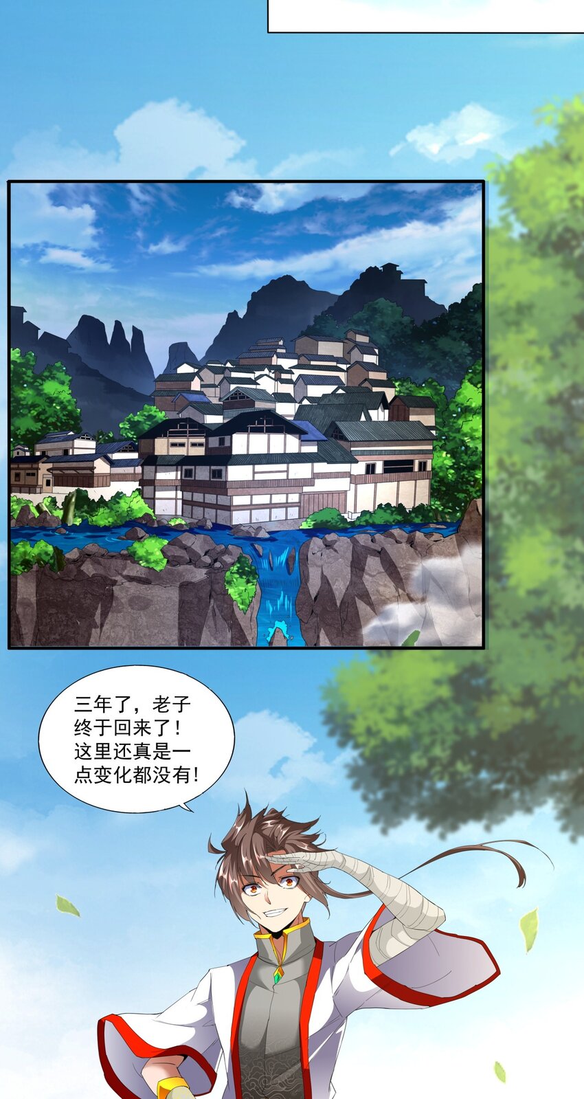 021 上师的考验3