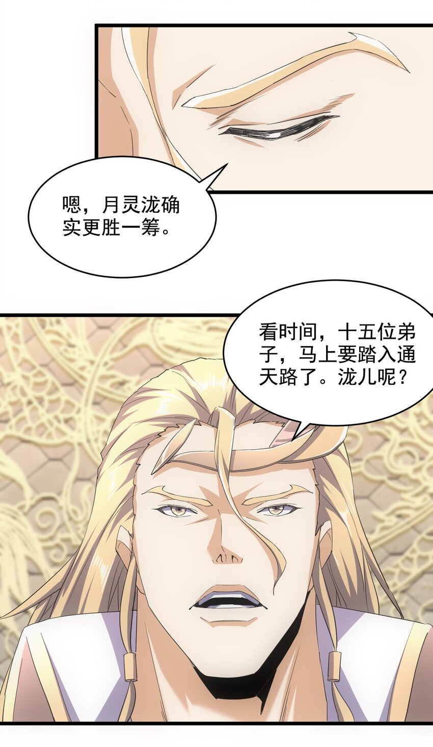 124 竞争对手28
