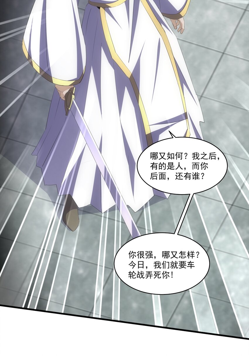 62 车轮战！36