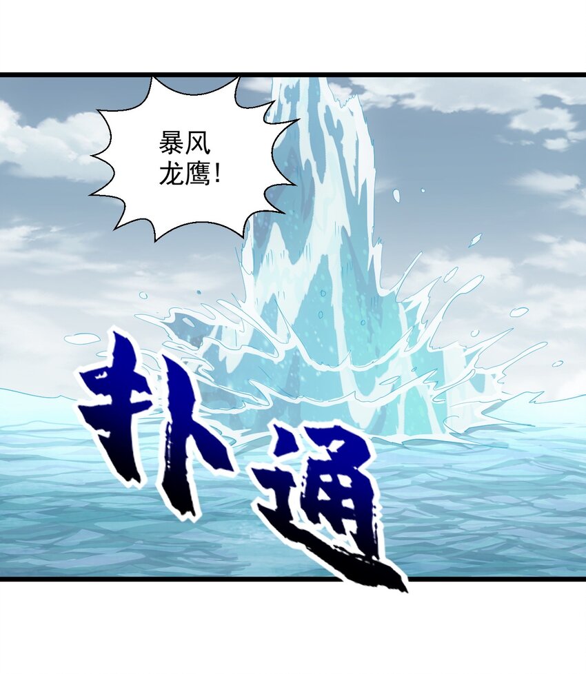 136 对手6