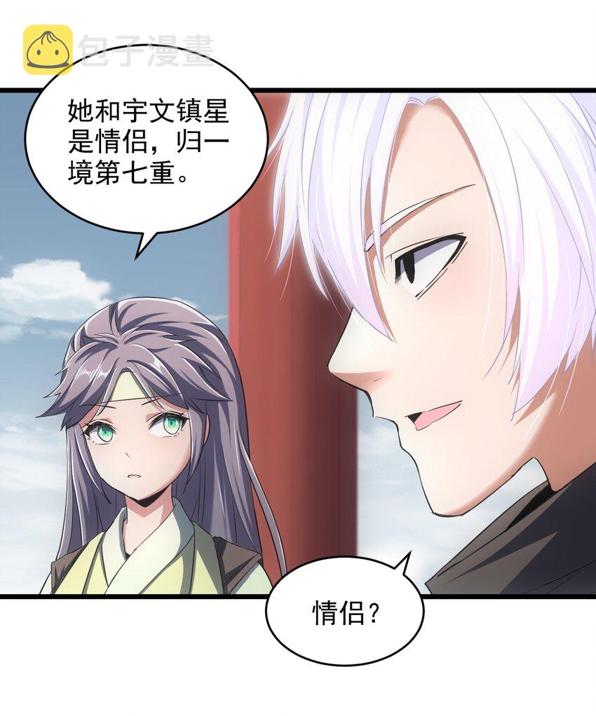 103 第二轮选拔赛！5