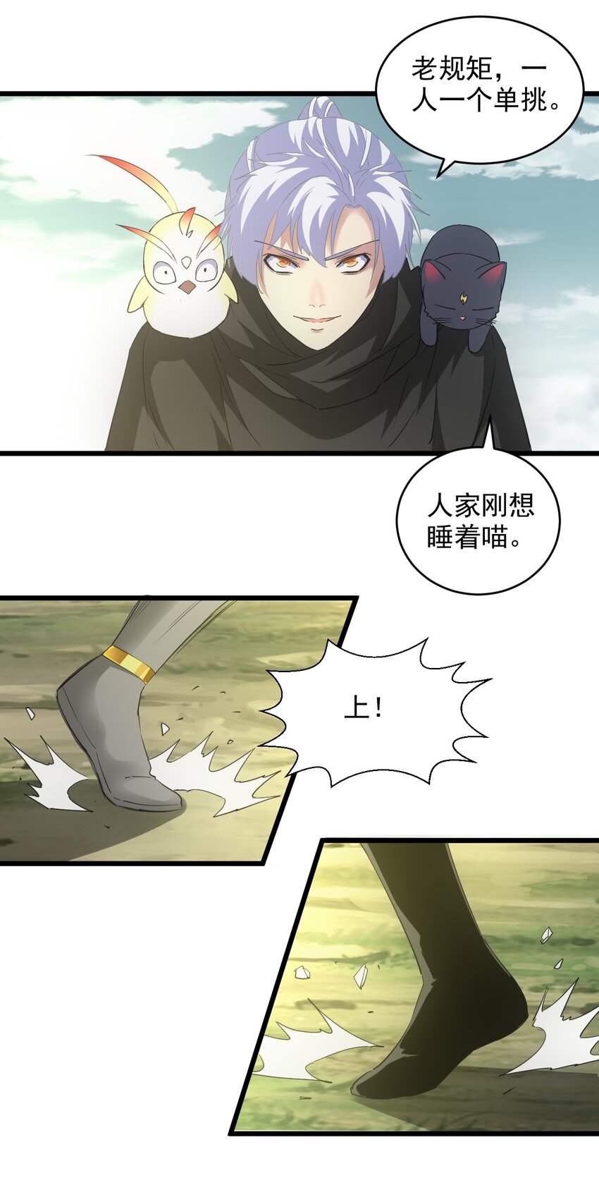 127 剑招17