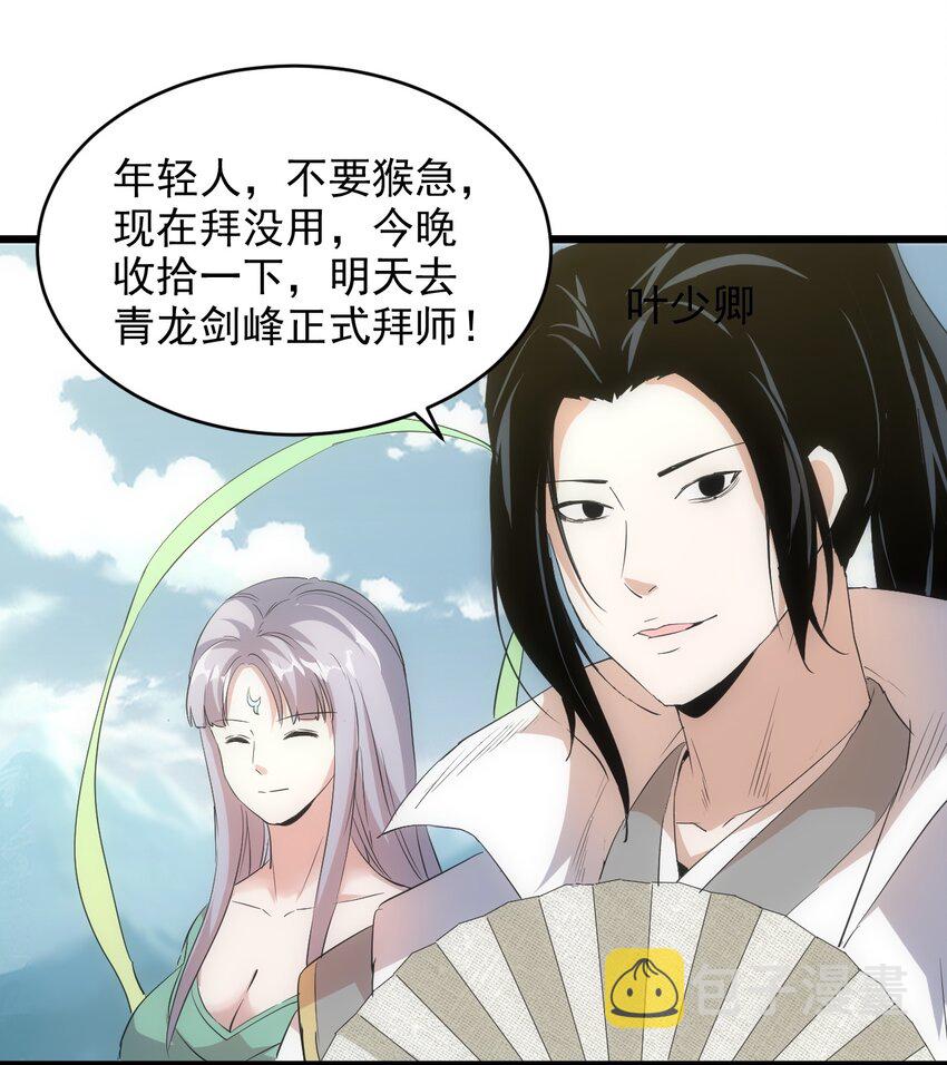 097 太一争锋14