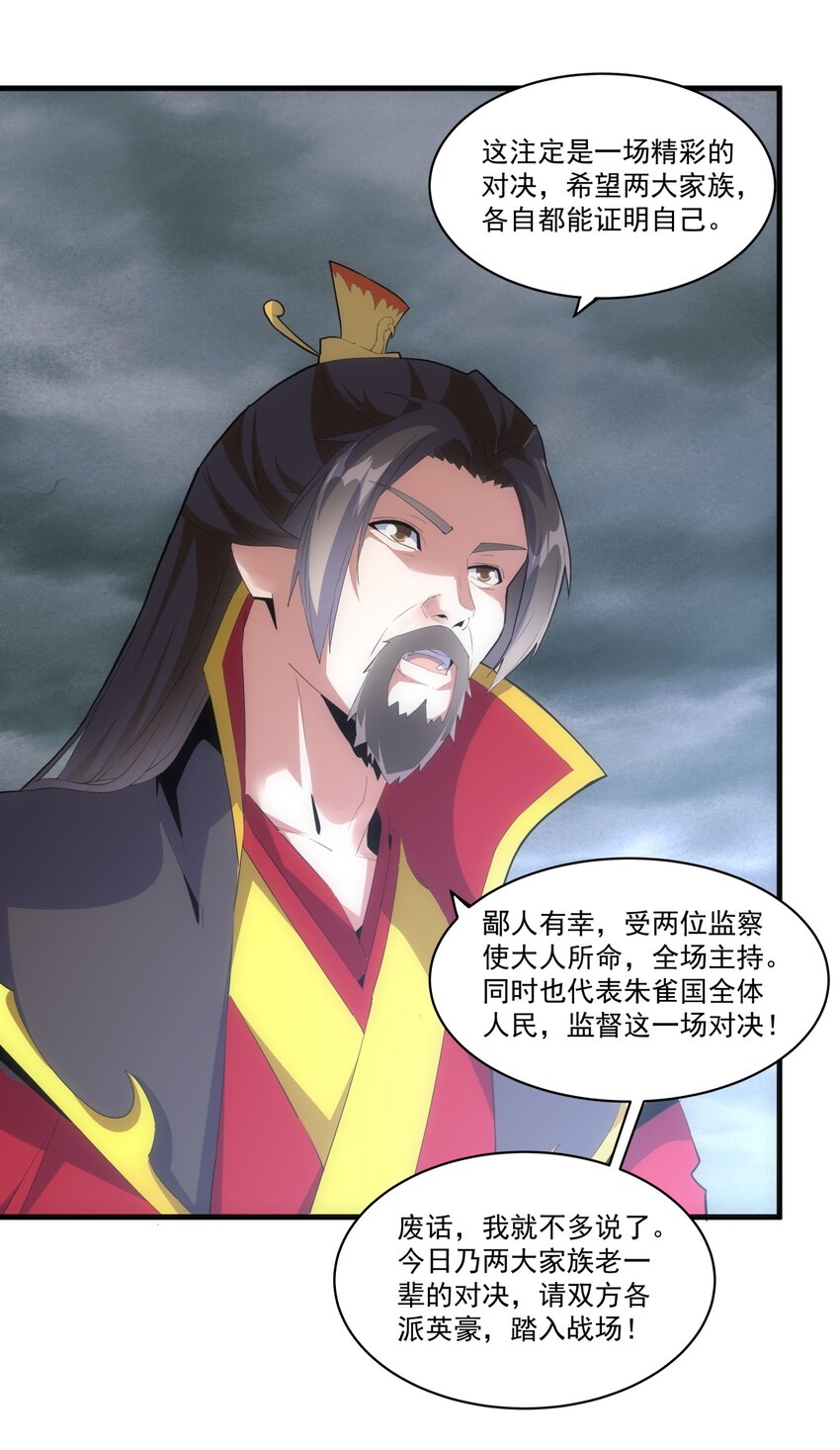 62 车轮战！14