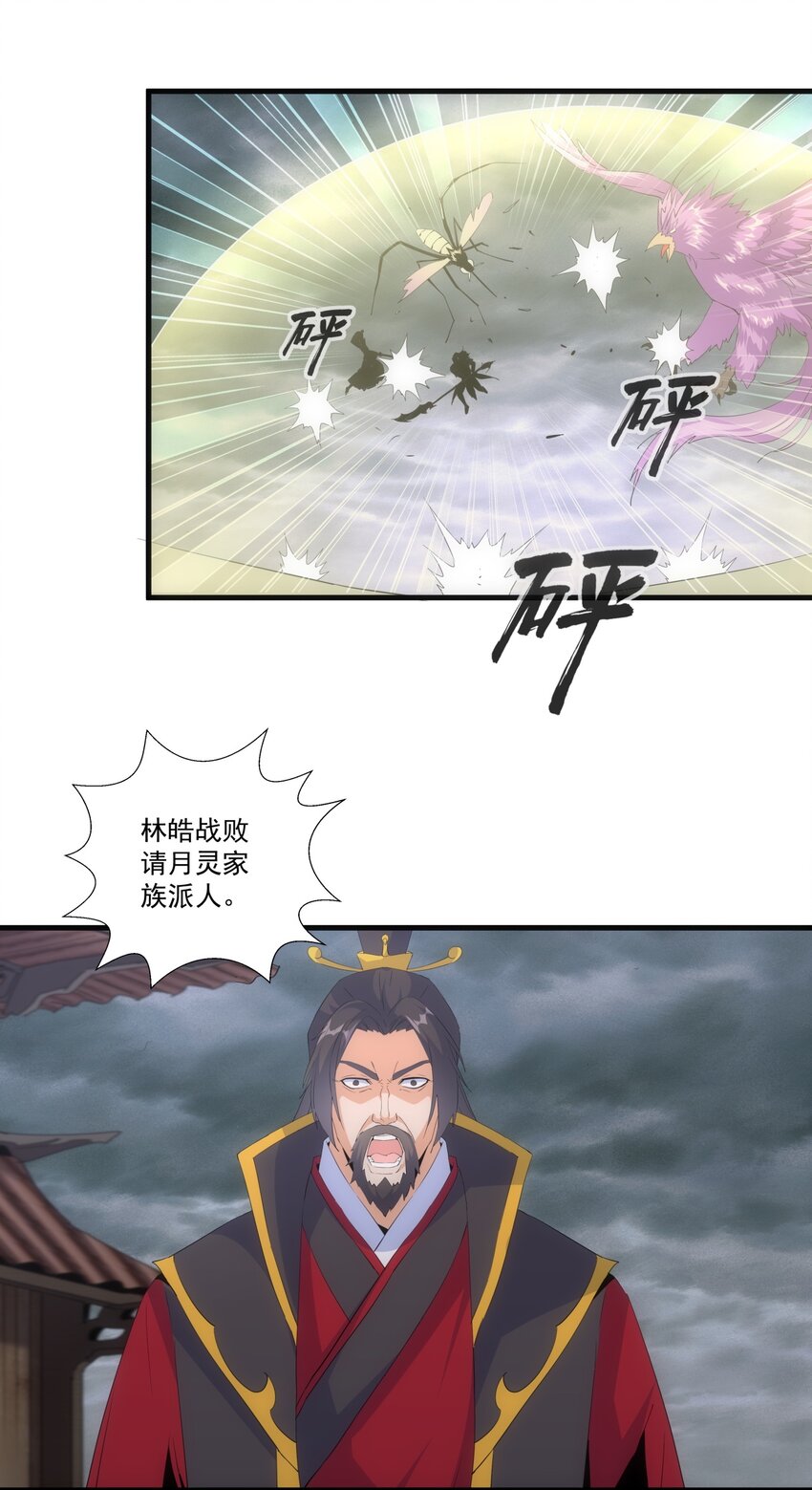 62 车轮战！41