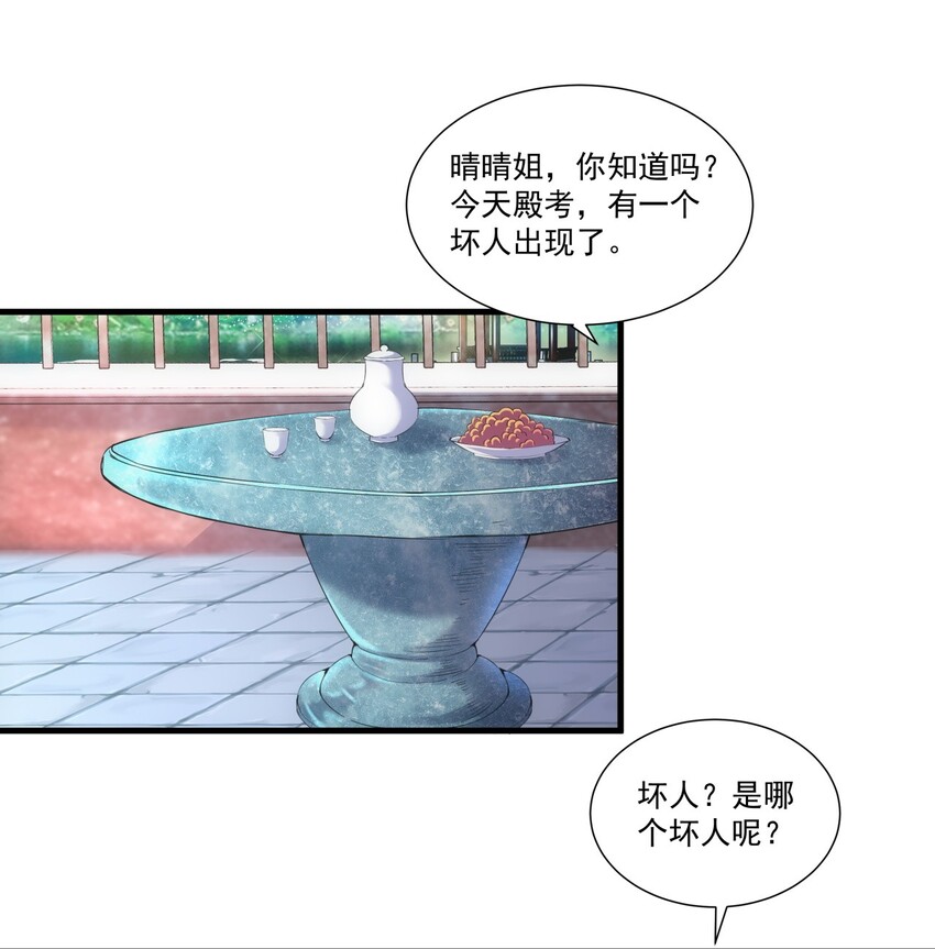 020 天命回归39