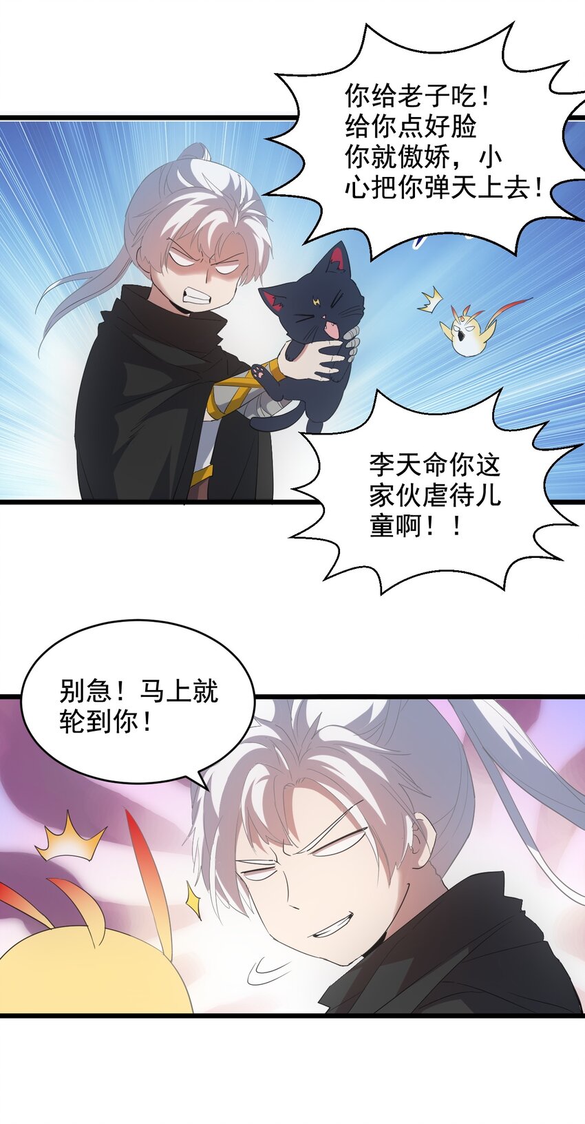 119 厚脸皮33