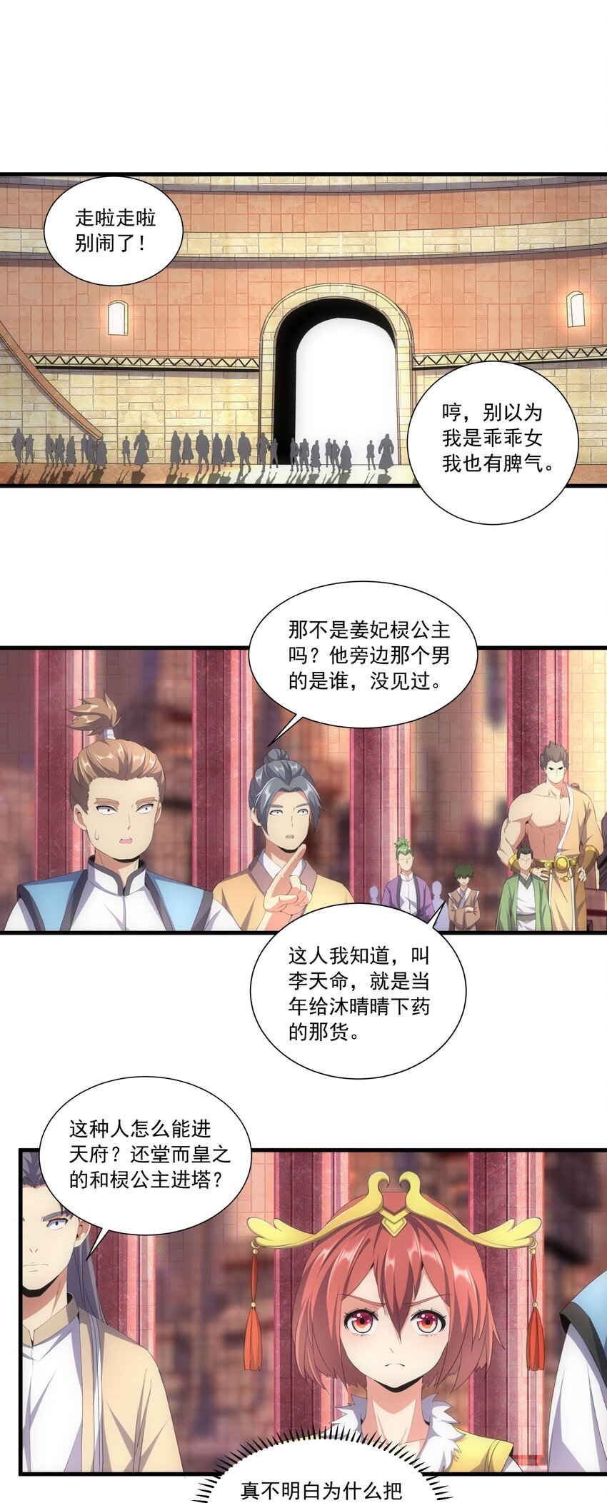 032 虐狗模式，开啓！5