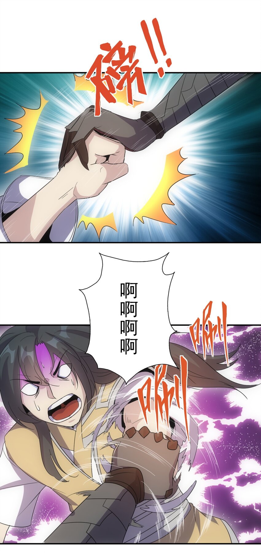 088 猪脸肿不肿？22