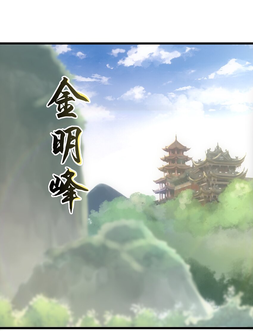 083 美女与野兽52