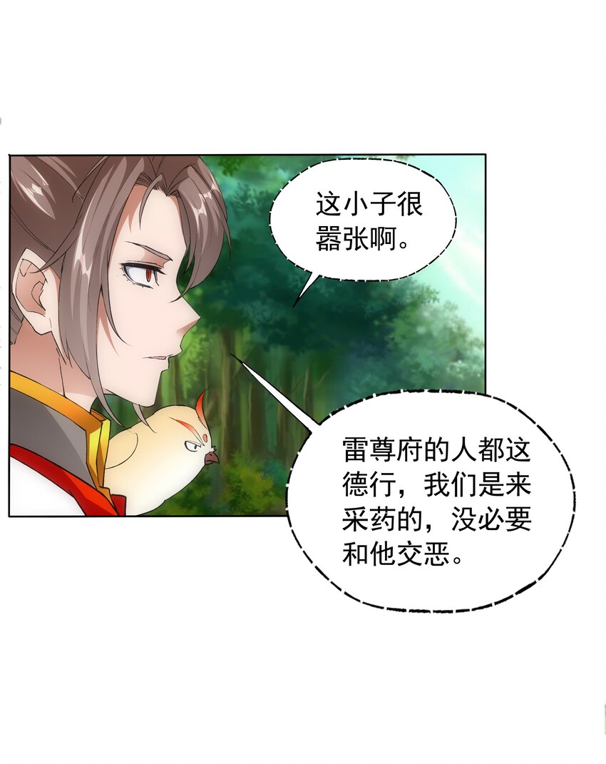 009 宰了你！34