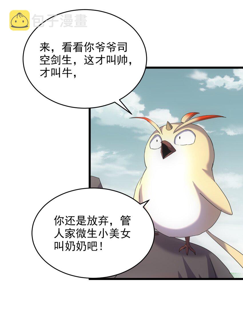 127 剑招4