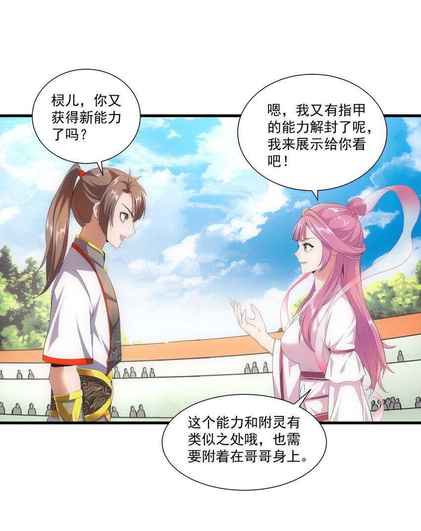 026 气血冲天！！10