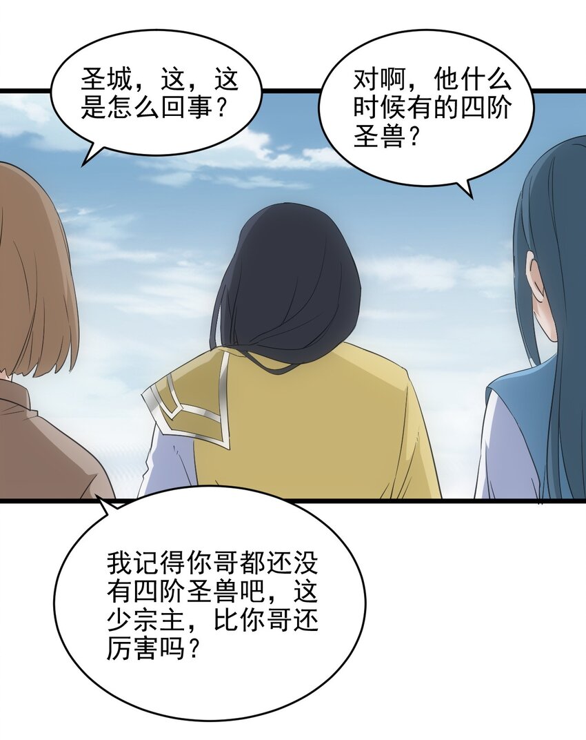 088 猪脸肿不肿？11