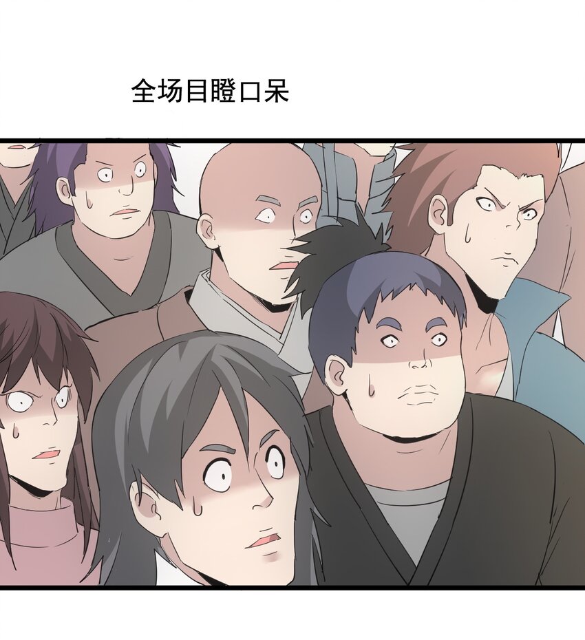 117 暴怒！20