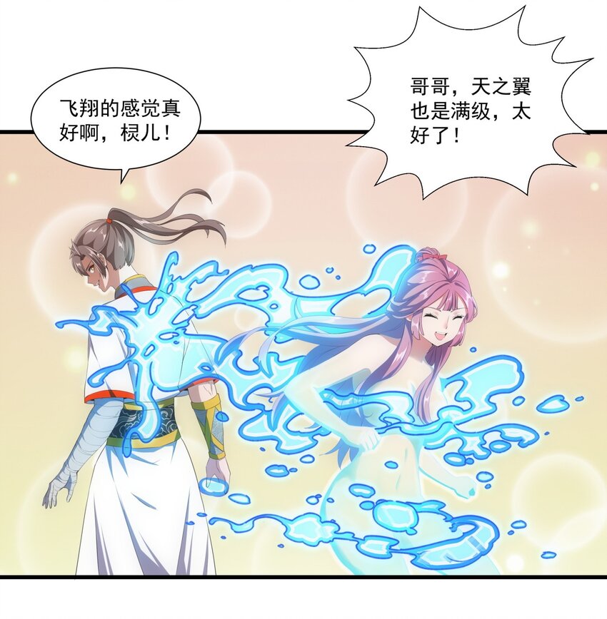 026 气血冲天！！22
