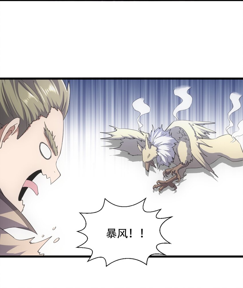 125 跑的挺快嘛14