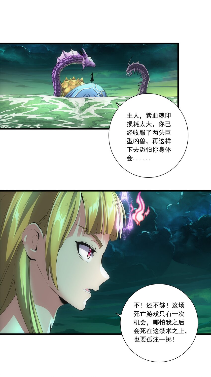 045 月灵姬2