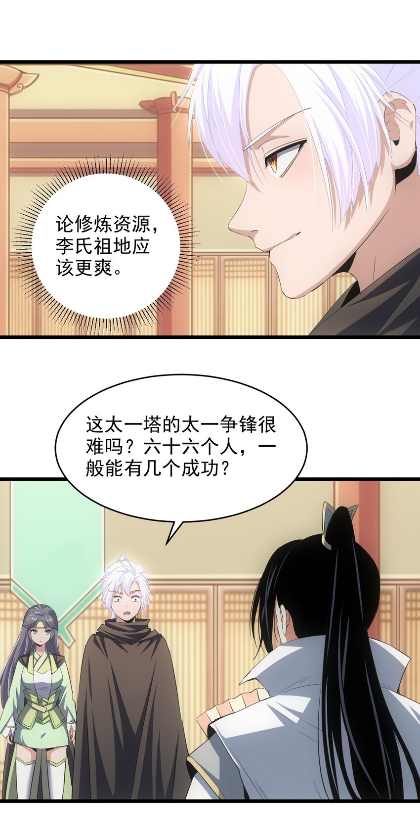 098 复仇7