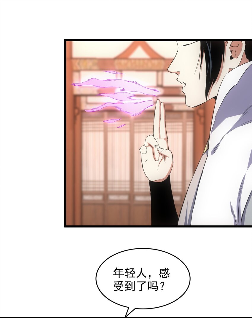 102 学艺精湛3