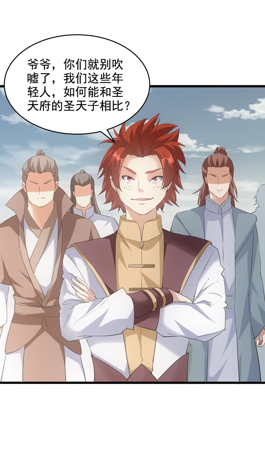 124 竞争对手24