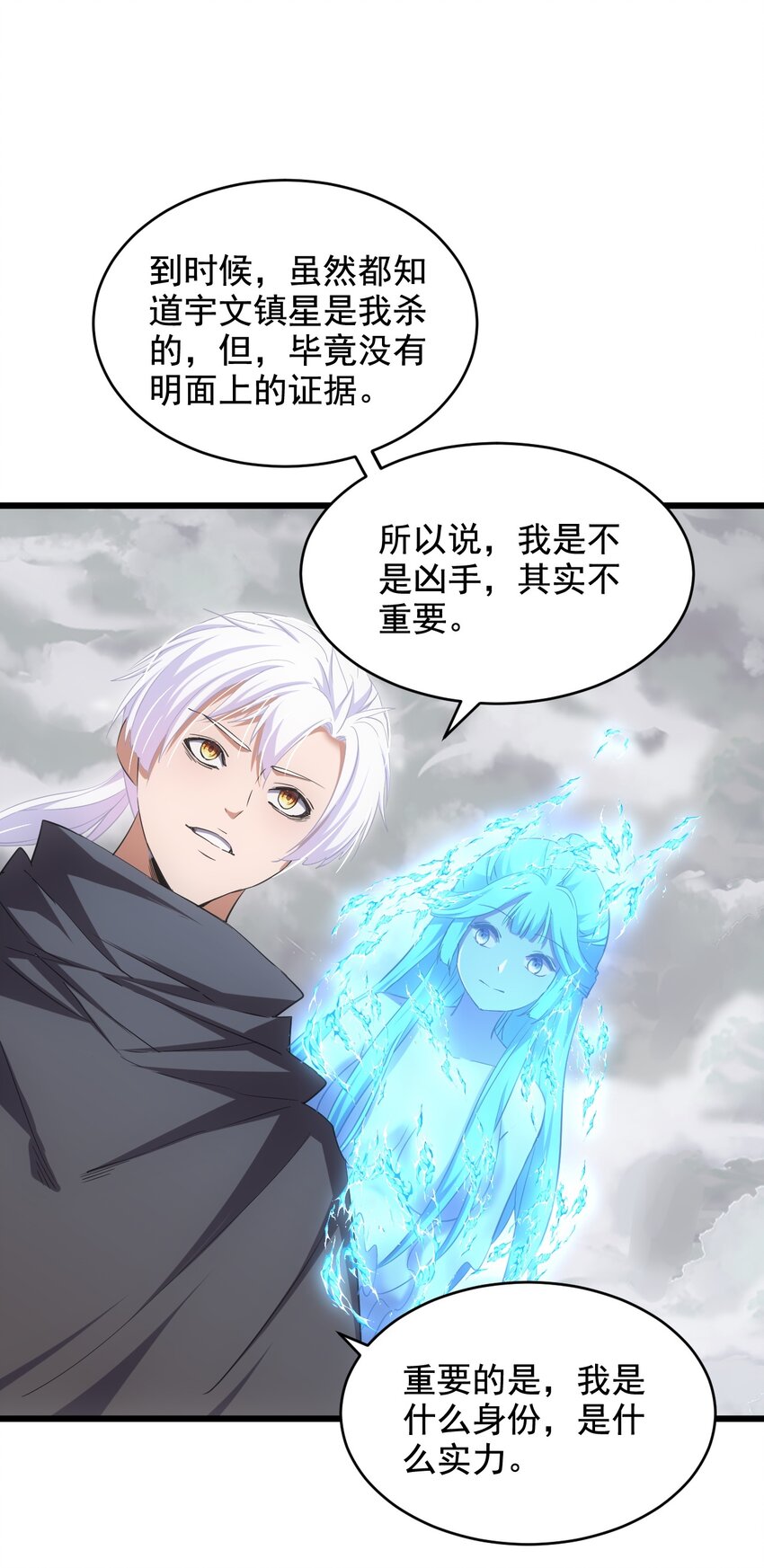112 满足你！7