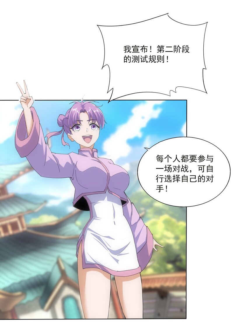 019 璀璨光芒！28