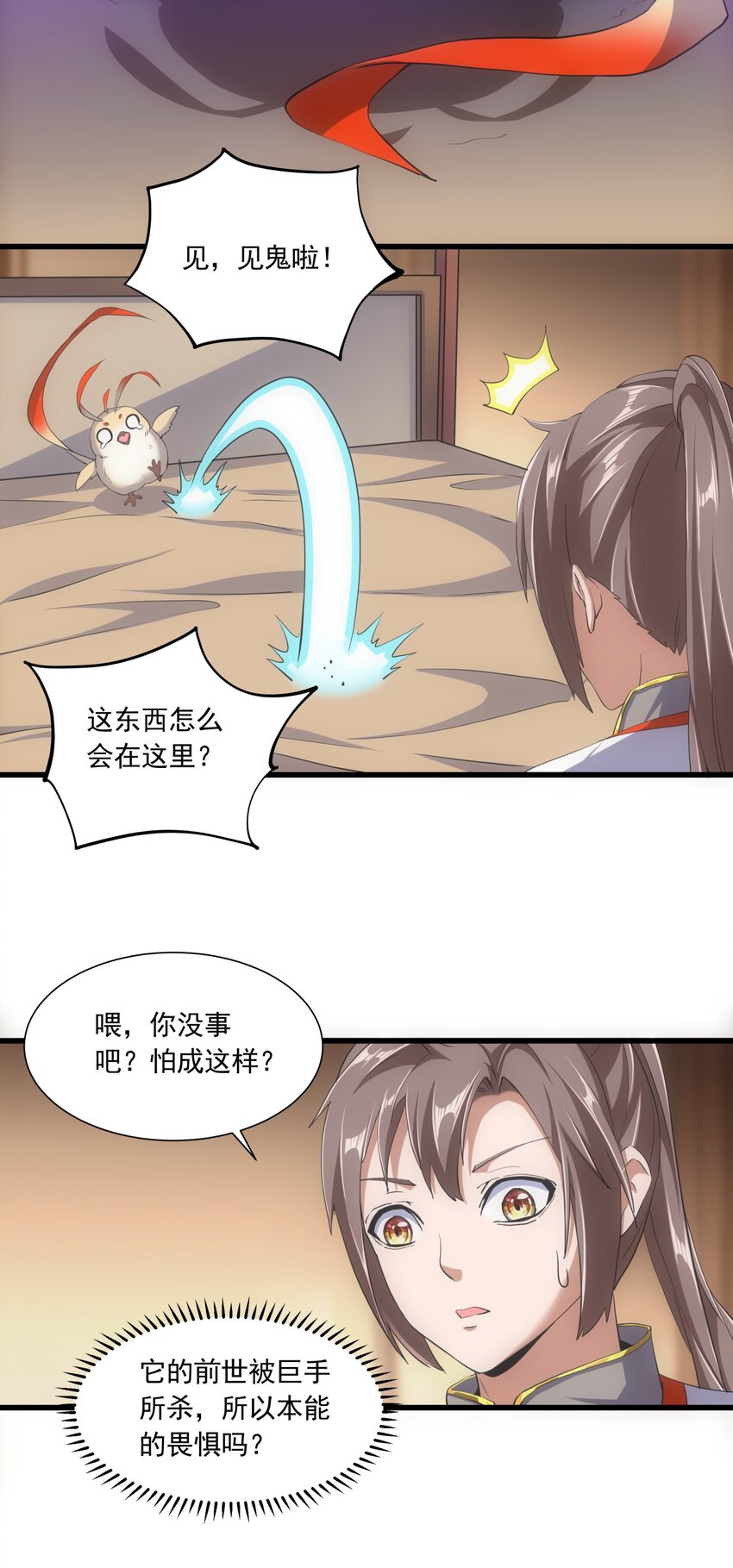 005 神秘的黑暗臂！16