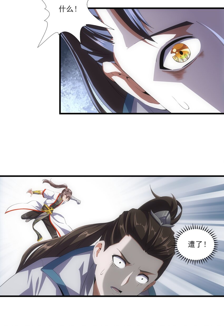 025 绝对的碾压15